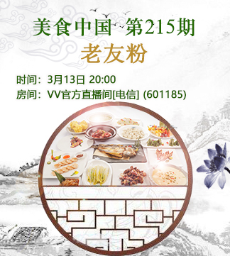 流云🎤V娱热点