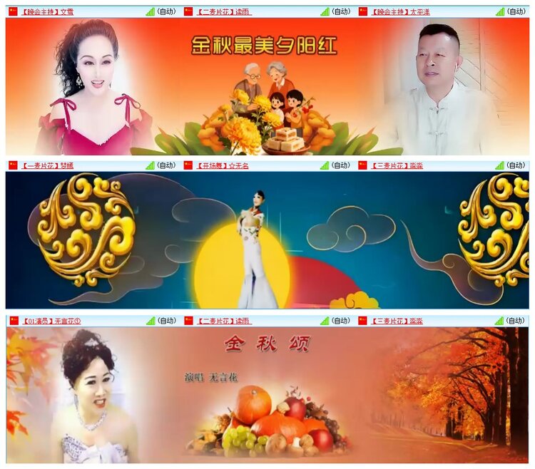 墨馨儿🎤V娱热点