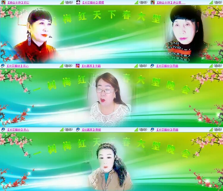 柠檬🎤V娱热点