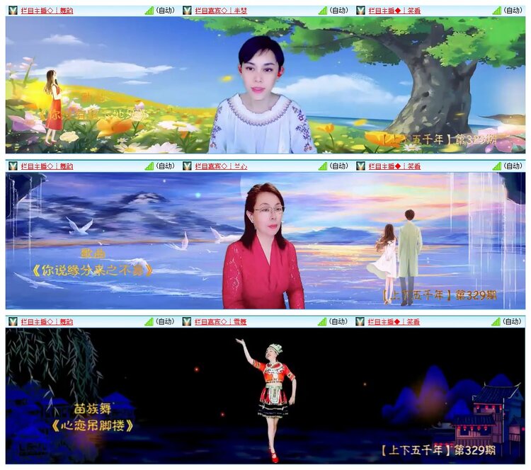 九小九324🎤V娱热点