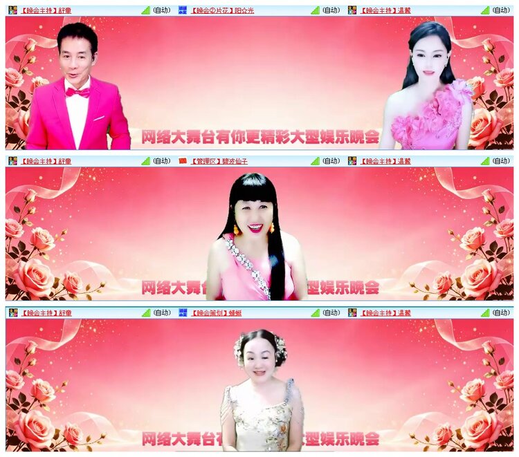 凡人🎤V娱热点