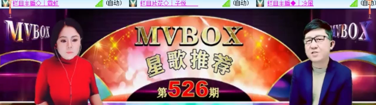 飞沙🎤V娱热点