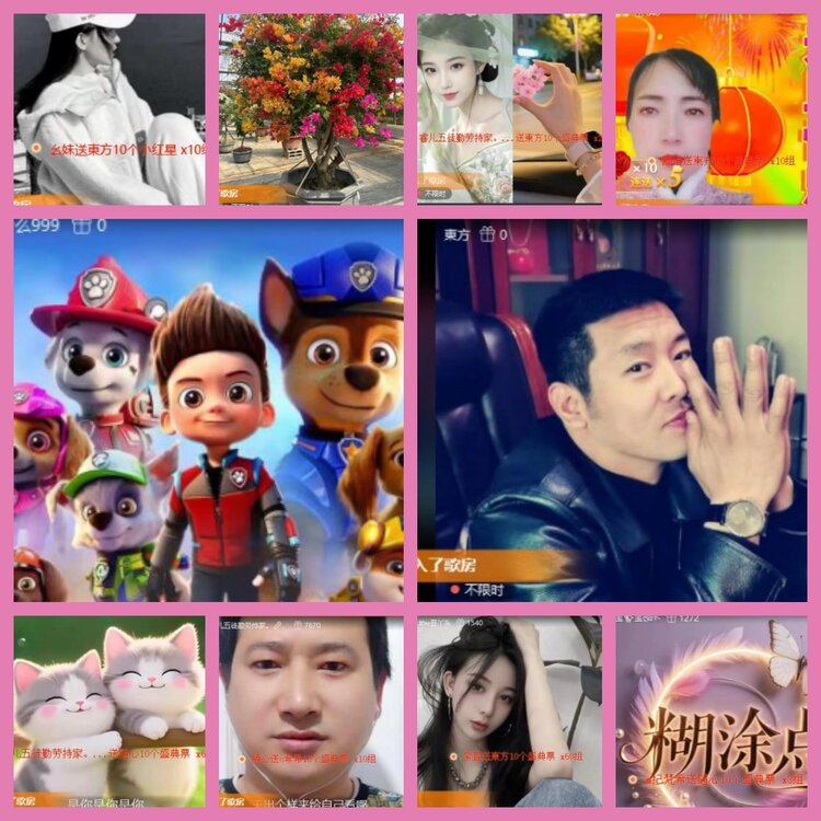 杜影🎤V娱热点