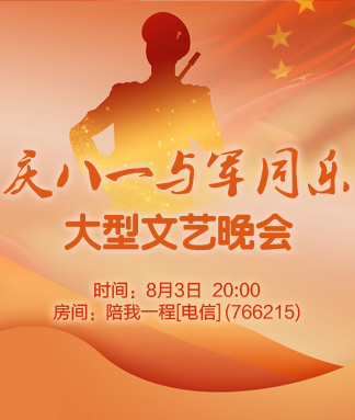 战友🎤V娱热点