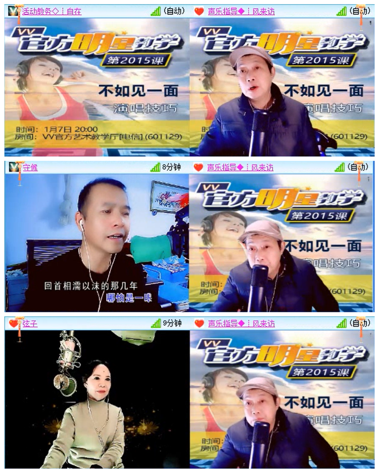 听云🎤V娱热点