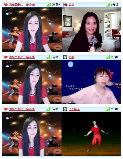 九小九324🎤V娱热点