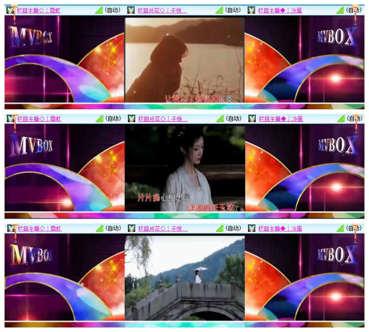 飘雪🎤V娱热点