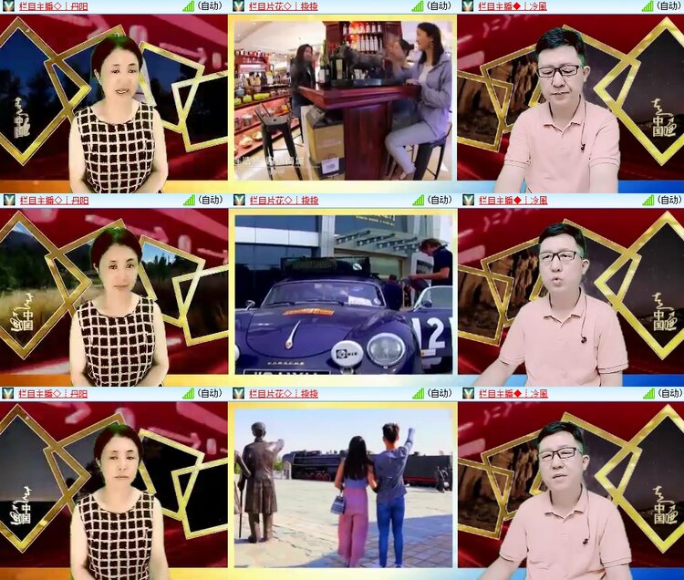 安然🎤V娱热点