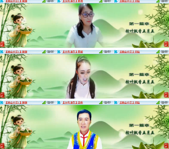 小朵🎤V娱热点