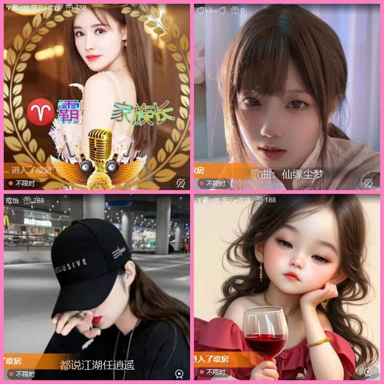 惜缘🎤V娱热点