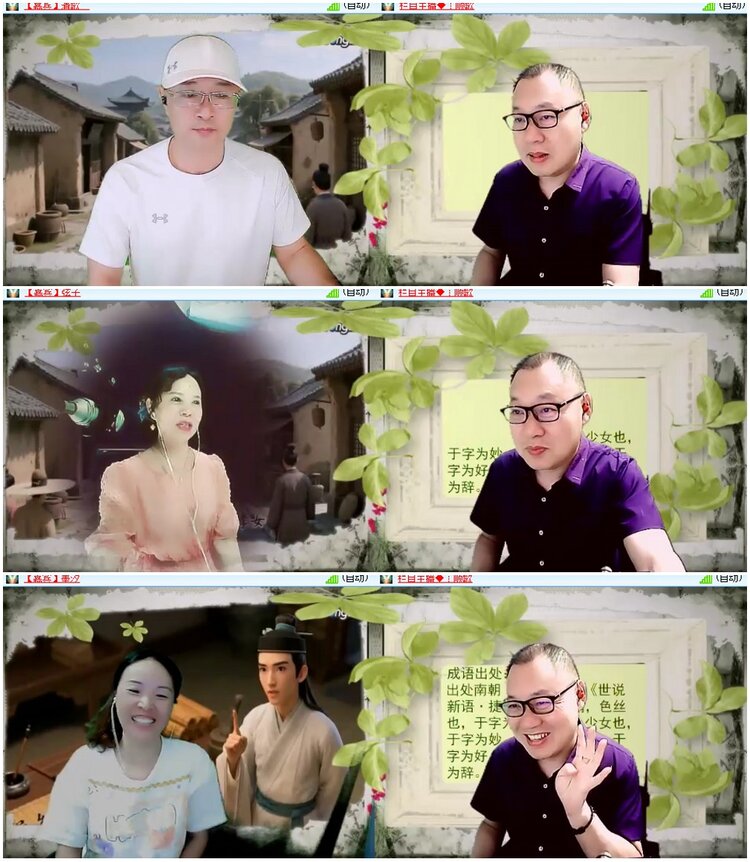 漂泊🎤V娱热点