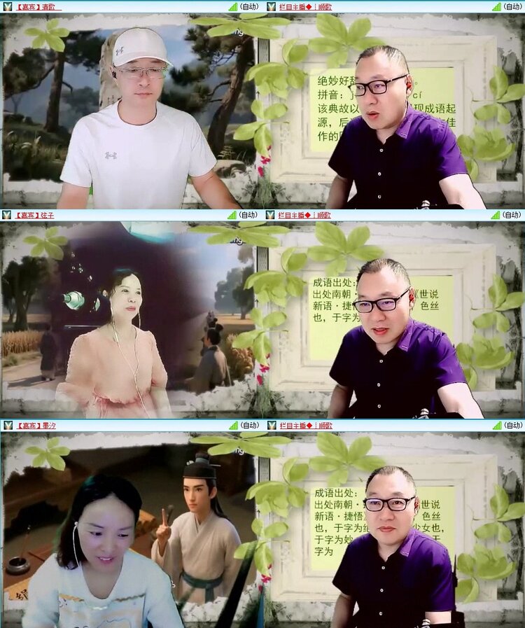 浓茶🎤V娱热点