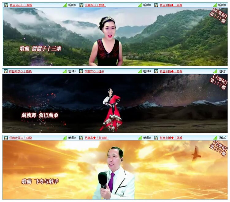 凡人🎤V娱热点