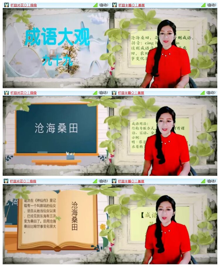 海燕🎤V娱热点