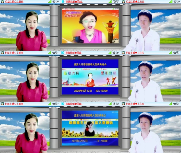 思点🎤V娱热点