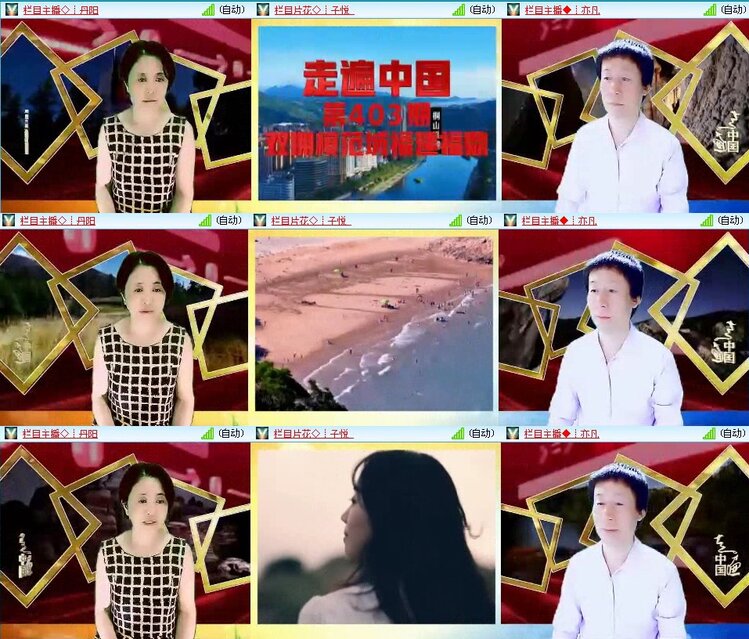 梅香🎤V娱热点