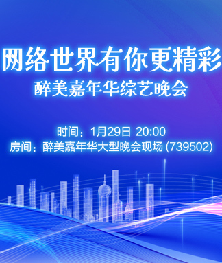 海洋🎤V娱热点