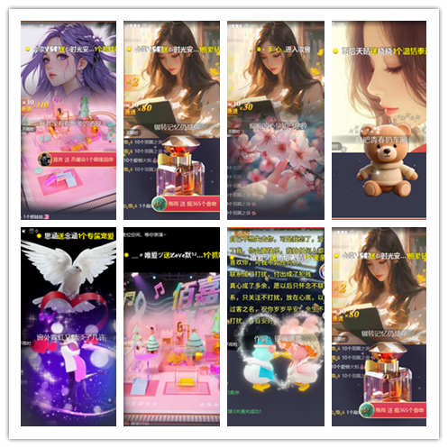 惜缘🎤V娱热点