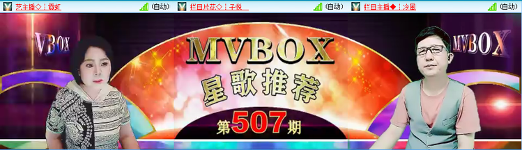 愉悦🎤V娱热点