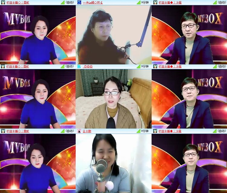 安然🎤V娱热点