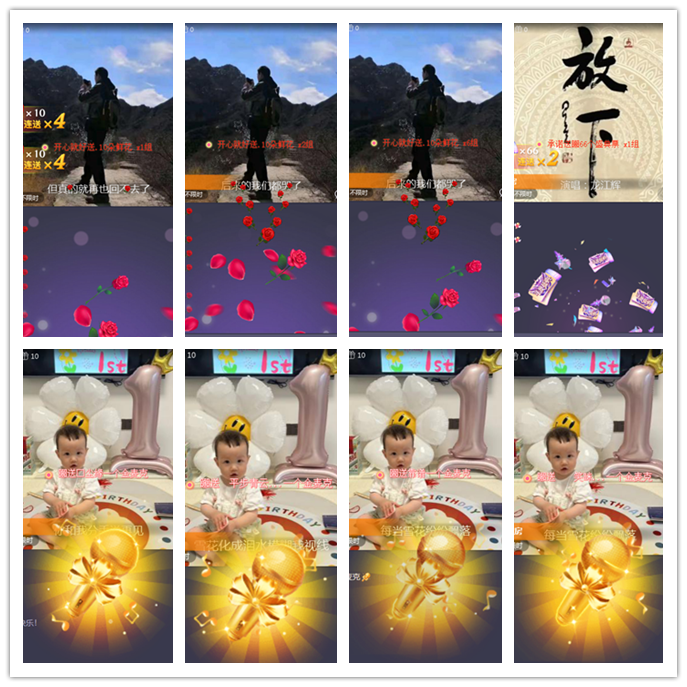 听云🎤V娱热点