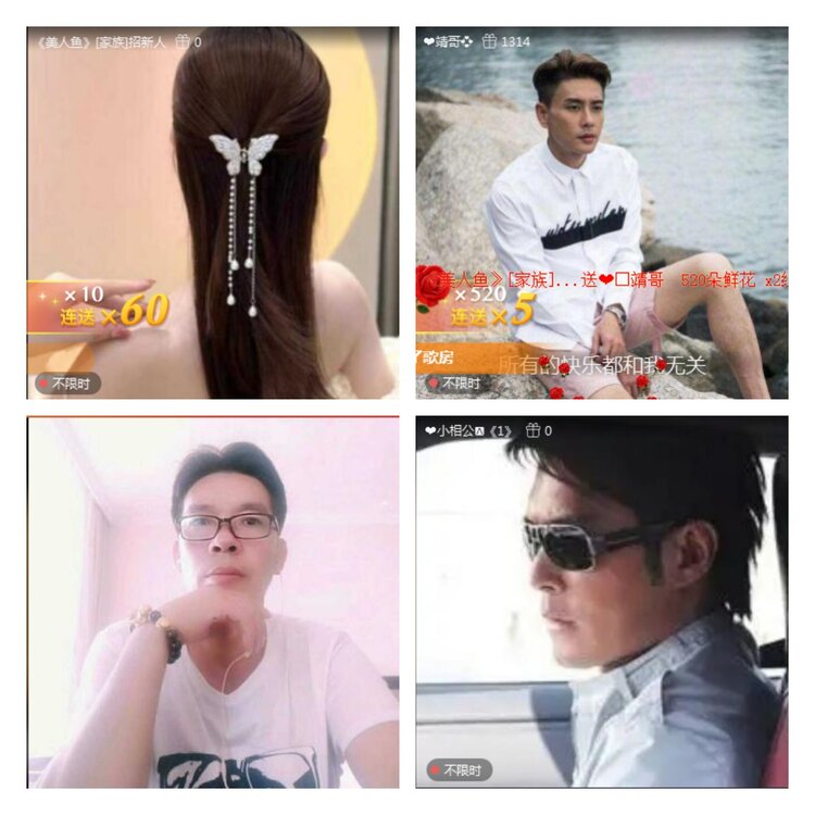 凡人🎤V娱热点