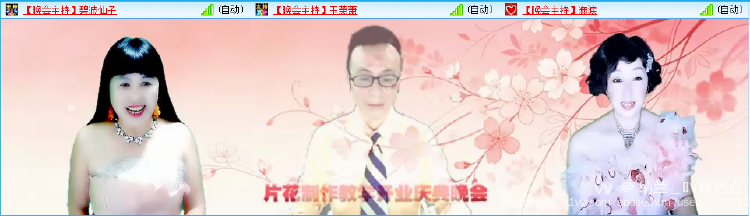 纳兰＿🎤V娱热点