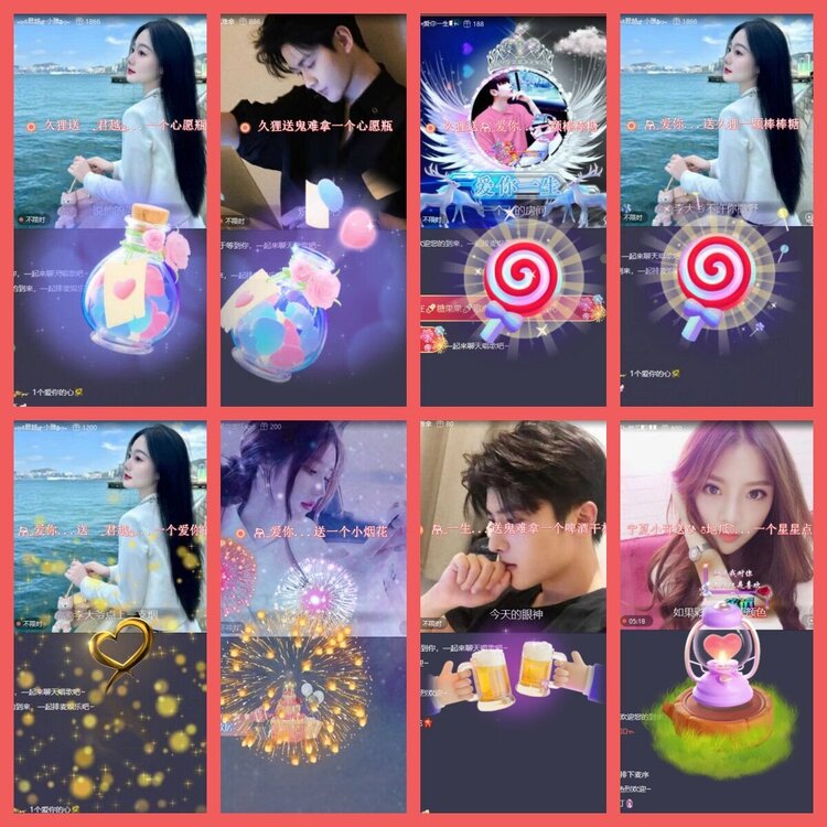 云中云🎤V娱热点