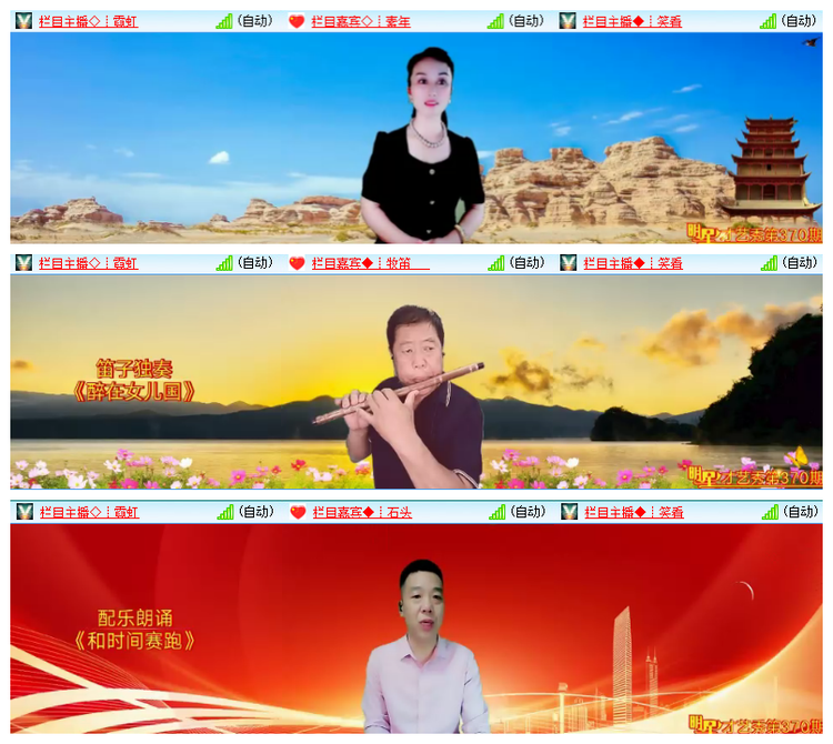 小浅🎤V娱热点