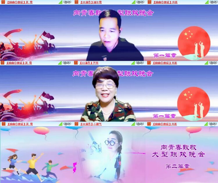 柠檬🎤V娱热点