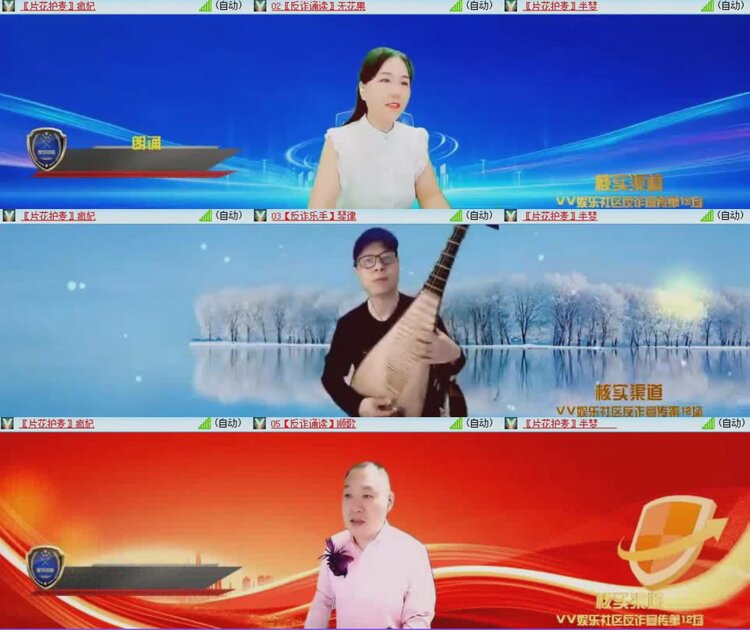 航航🎤V娱热点