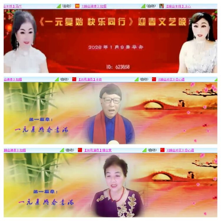 小浅🎤V娱热点