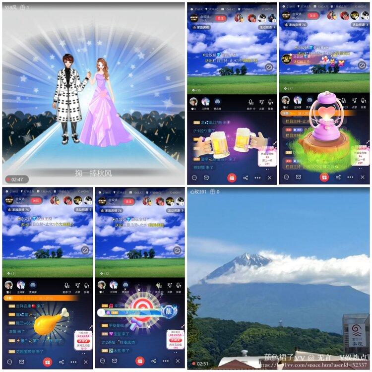 无言🎤V娱热点