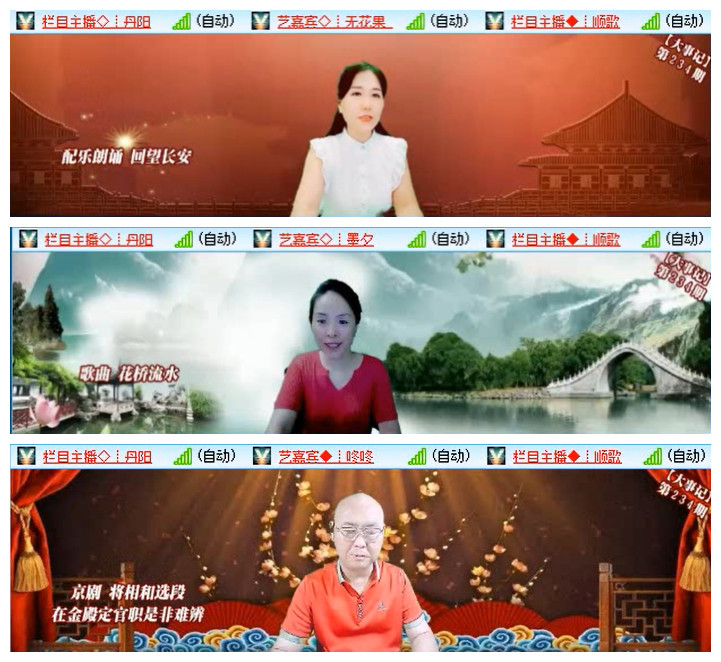 听云🎤V娱热点