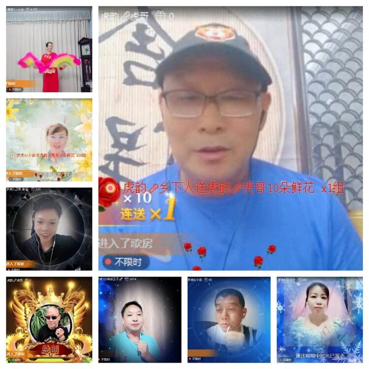 苏苏🎤V娱热点