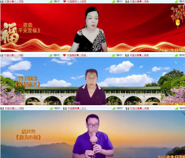 漂泊🎤V娱热点