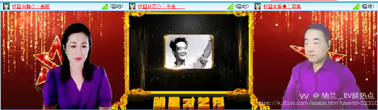 纳兰＿🎤V娱热点