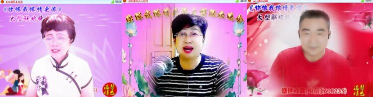 心玫🎤V娱热点