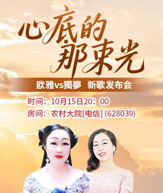 柳月🎤V娱热点