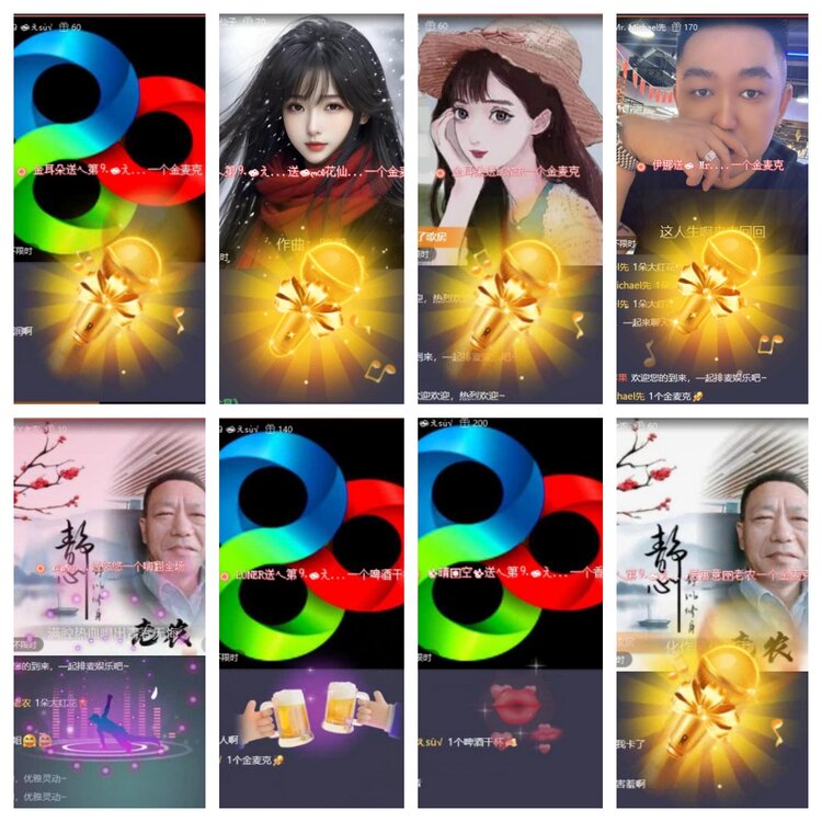 梅香🎤V娱热点