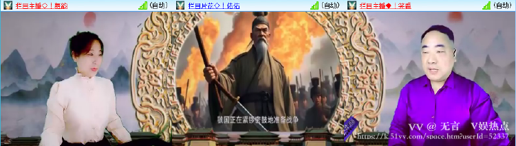 无言🎤V娱热点