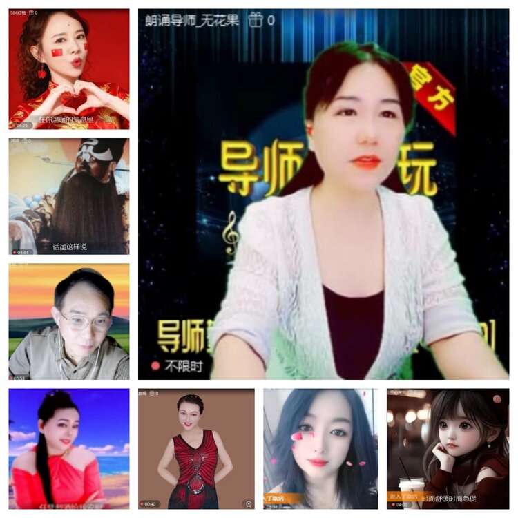 飞沙🎤V娱热点