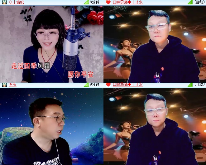 海燕🎤V娱热点