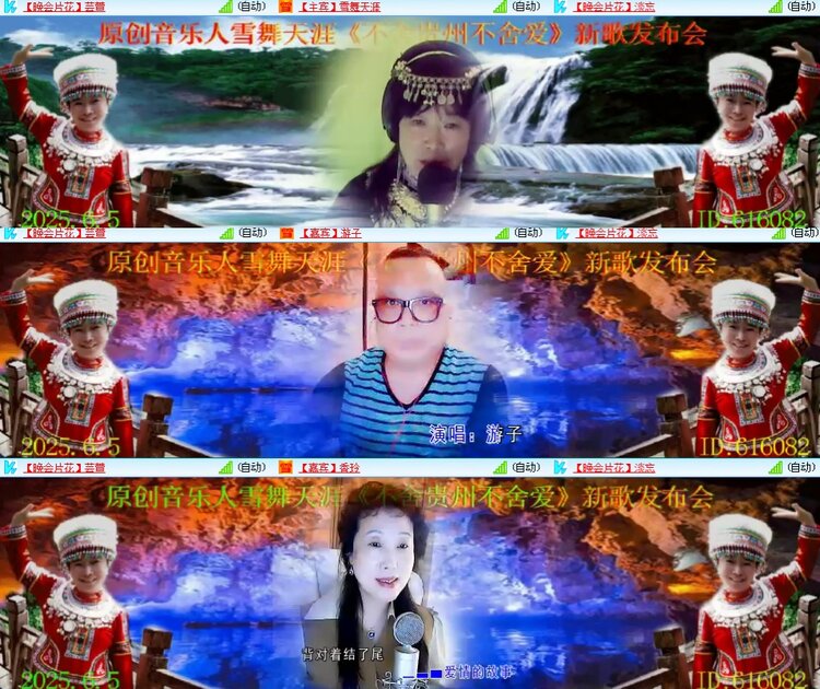 思点🎤V娱热点