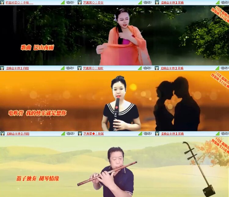 飞沙🎤V娱热点