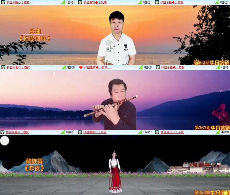 柠檬🎤V娱热点