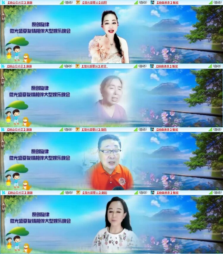 芯薇🎤V娱热点
