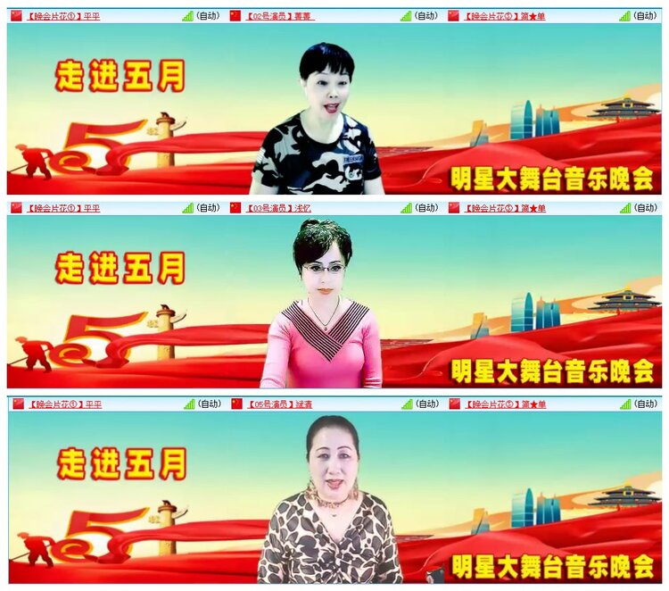 墨馨儿🎤V娱热点