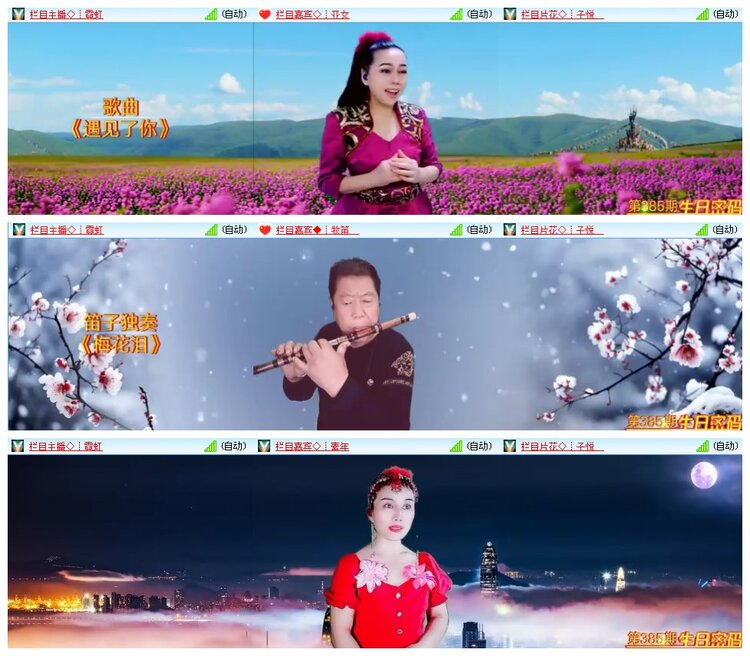 小朵🎤V娱热点