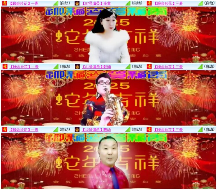 淡然🎤V娱热点